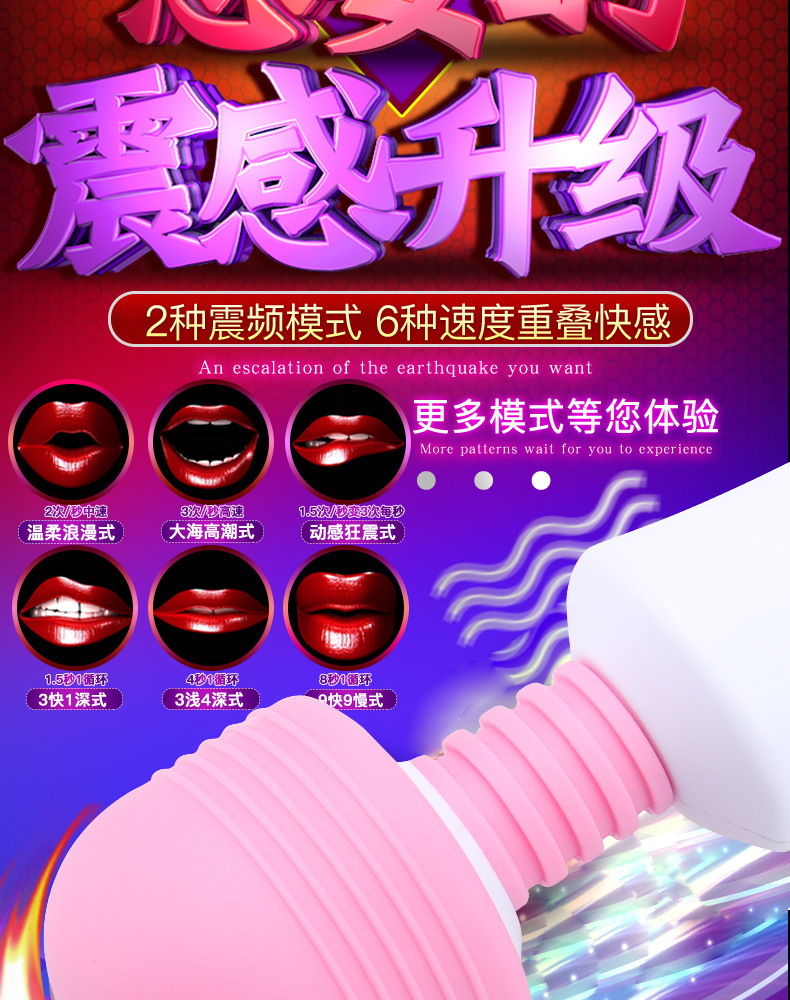 Wave AV Wand Vibrator, USB Rechargeable Wireless, 12 Frequency Modes, Pink-White — detail image 4