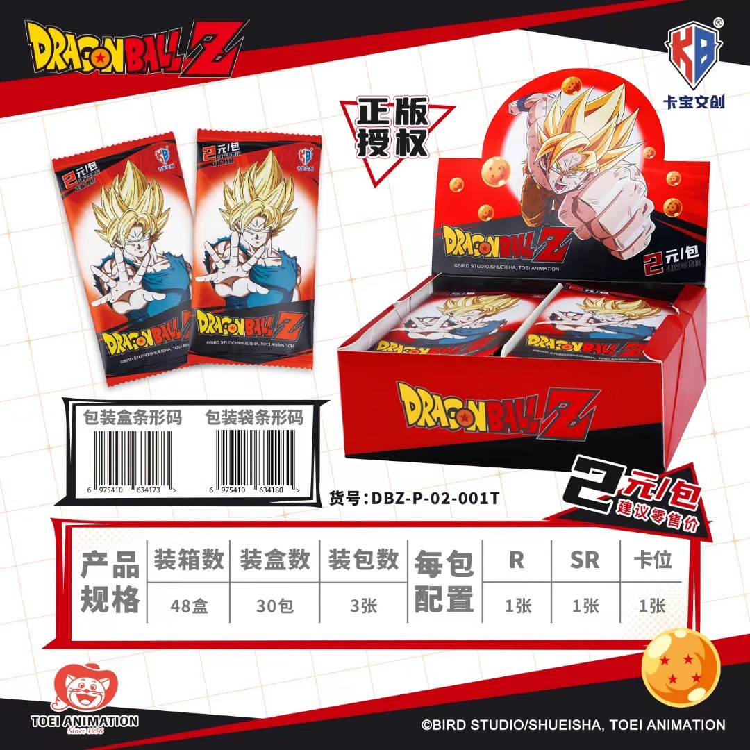 정품 Dragon Ball Z 폴라로이드 첫 번째 버전 V2☆전체 상자에 30 팩☆소매가 2위안/팩