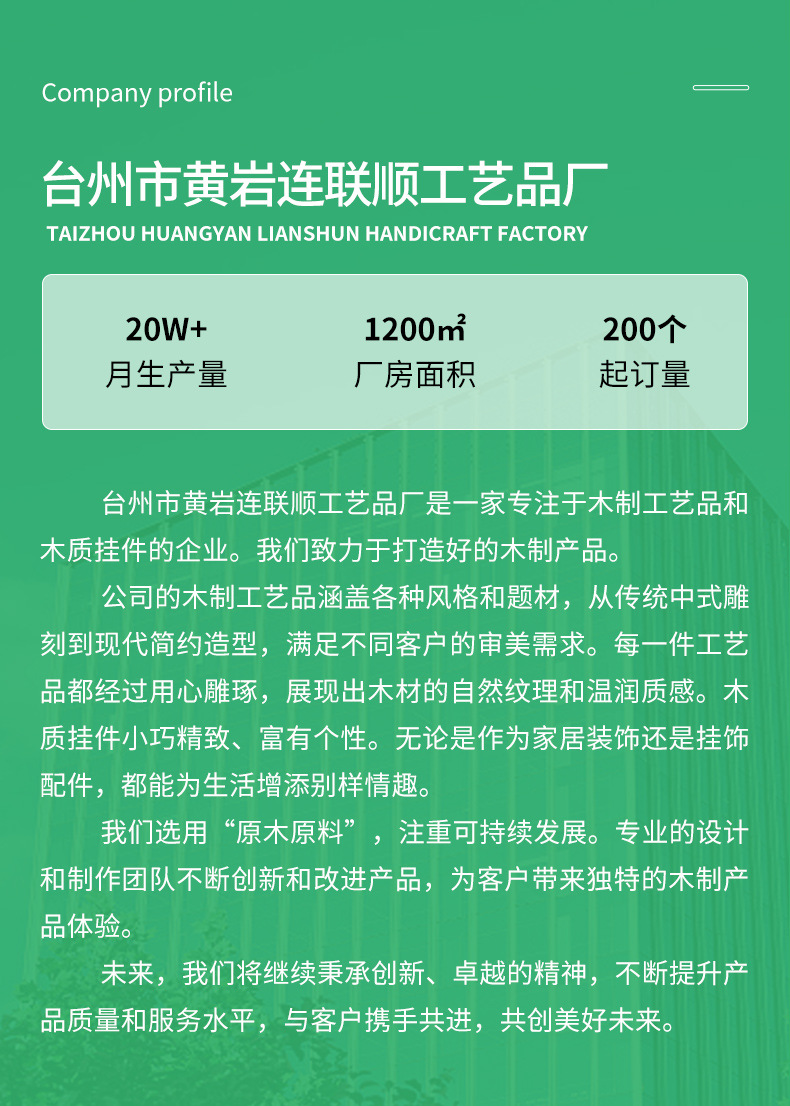详情_10