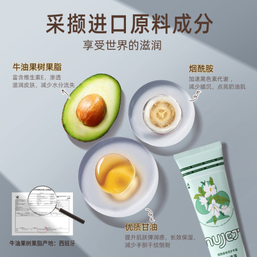 烟酰胺香氛护手霜滋润保湿补水高颜值伴手礼小支防干裂护手霜批发