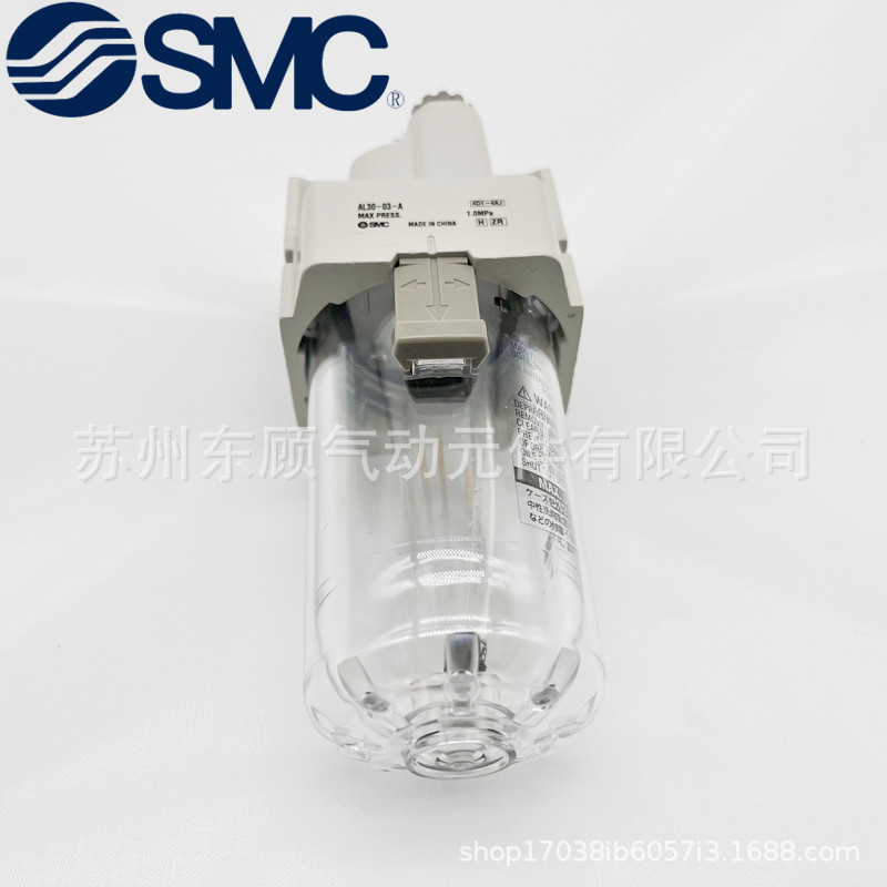 SMC油雾器AL20-02B-A AL30-03B-A AL04-04B-A AL40-06B-A