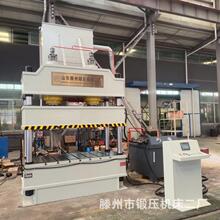 �¿���������Һѹ��100T200T315T400T500T�ŷ���ѹ��֧����Ƶ���