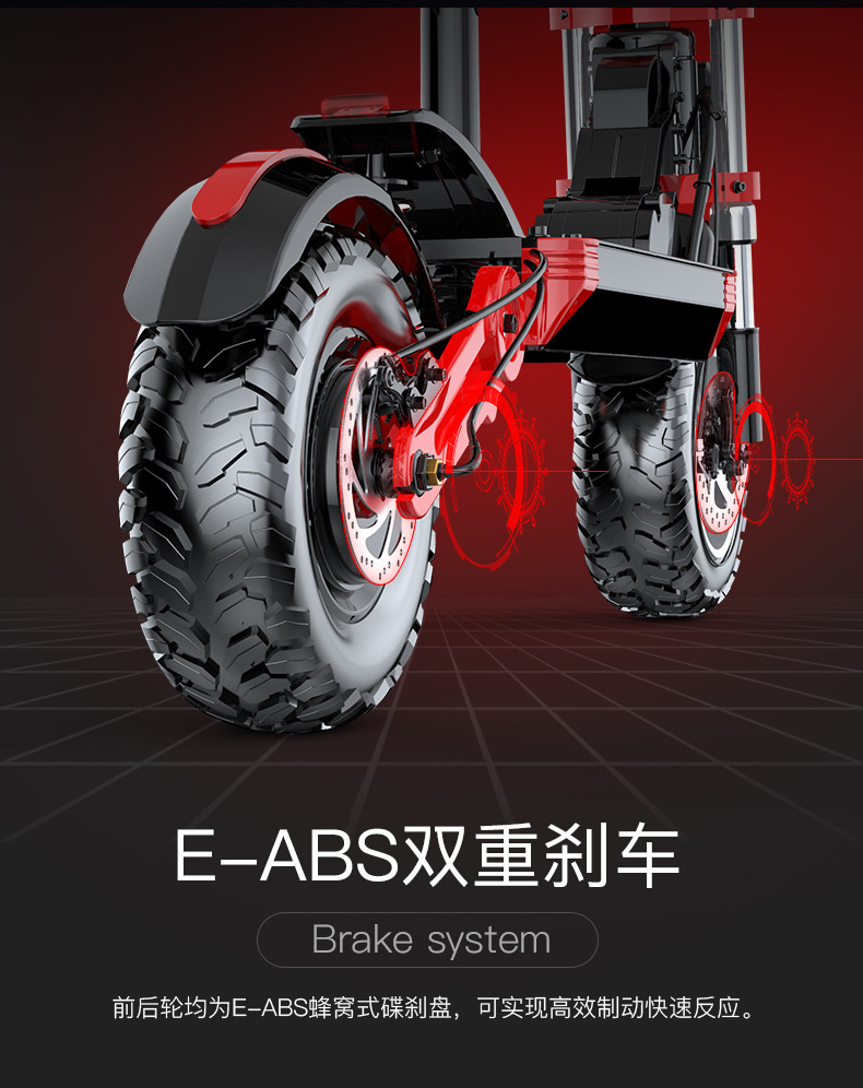 Hilop 12-inch off-road shock-absorbing small battery car aluminum alloy electric scooter for driving