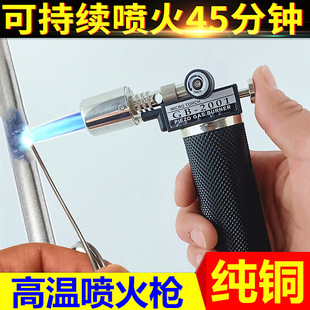 High-Temperature Welding Torch for Gold Testing, Portable Dental Outdoor Barbecue Charcoal Lighter Torch for Baking