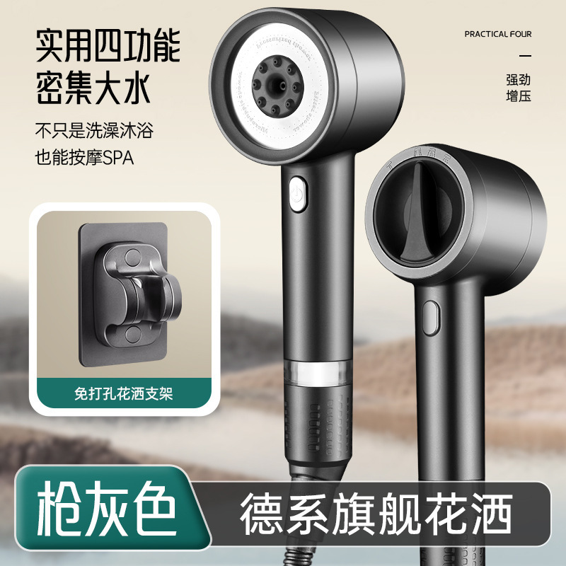 ドイツのクリームホワイト加圧フィルターシャワーヘッド超強力家庭用加圧シャワーヘッド浄化フィルターシャワーヘッド|undefined