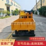 液压防爆传动无轨运输车