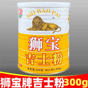 �{�Ƽ�ʿ�ۼ��ú決�{����������ը������С���b���������cԭ��