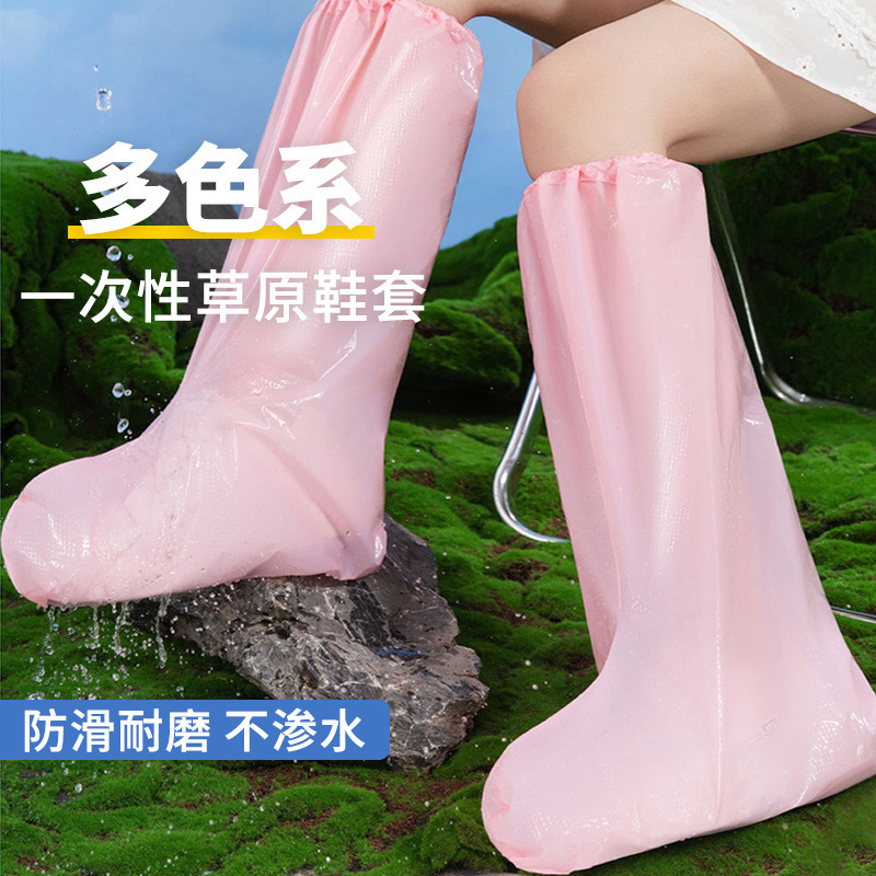 厂家批发 多色系草原一次性鞋套脚套雨天长筒户外漂流塑料靴套|undefined