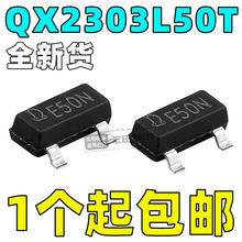 QX2303L50T ˿ӡE50 PFMѹDC-DC任оƬSOT-23ԭװֻ