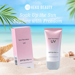 HB�羳����SPF50UV����˪��ˮ�������⾀��覸��x˪���w������