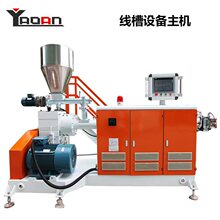 �S�N�m��PVC��������һ�������۾����p�ݗU�D���O��