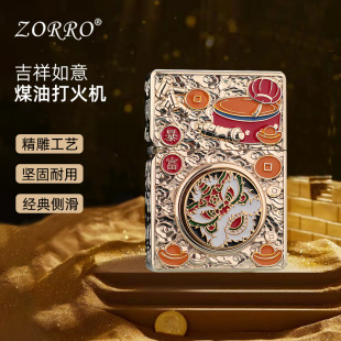 ZORRO���_Z-KJ1025��������ú�ʹ��C�͹ſ��יC���նY��������