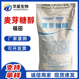 营养强化剂;甜味剂;增稠剂