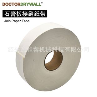 ʯ���ӿp���� �Ƽ��C���� Ƕ�p�� join paper tape