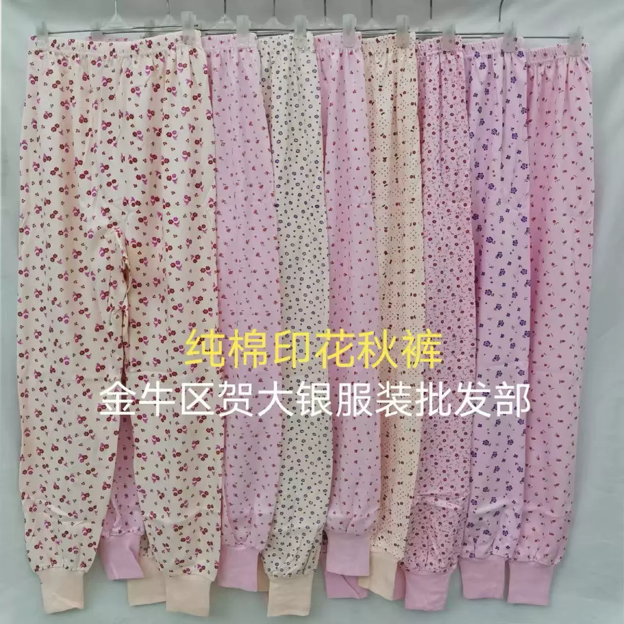 2023 Весенне-осенне-зимние женские осенние брюки из чистого хлопка с принтом для мамы плюс удобрения плюс свободная Однослойная основа больших размеров