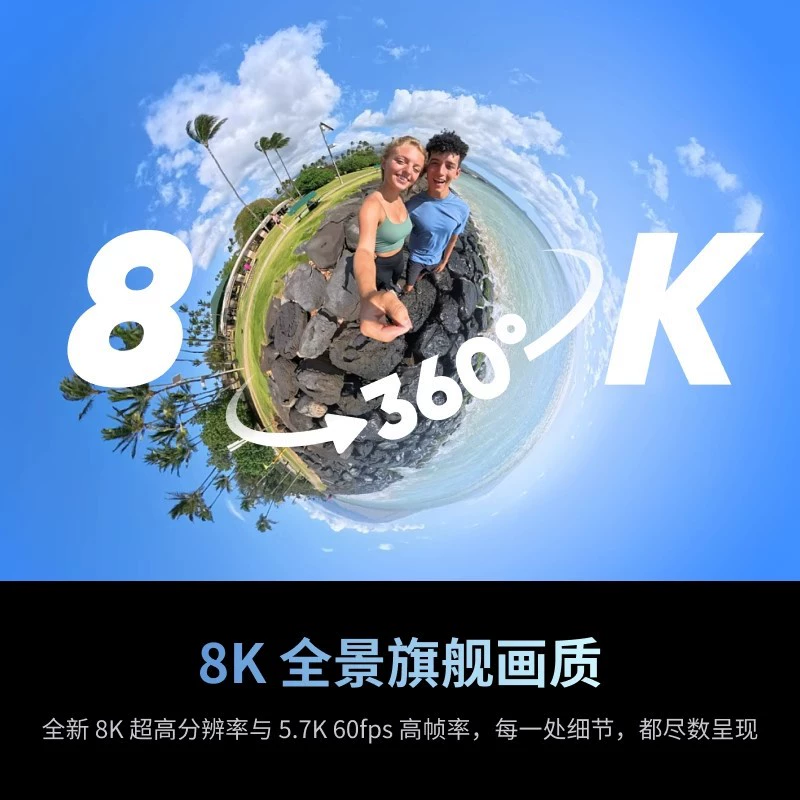 [Новое изделие] Yingshi Insta360 X4 флагман 8K панорамная спортивная камера с анти-шумом и водонепроницаемая камера