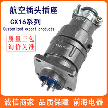 ���ղ��^CX16Z5FG1���I�Դ�B���^ 3о4о5о7о9о12о19о26о