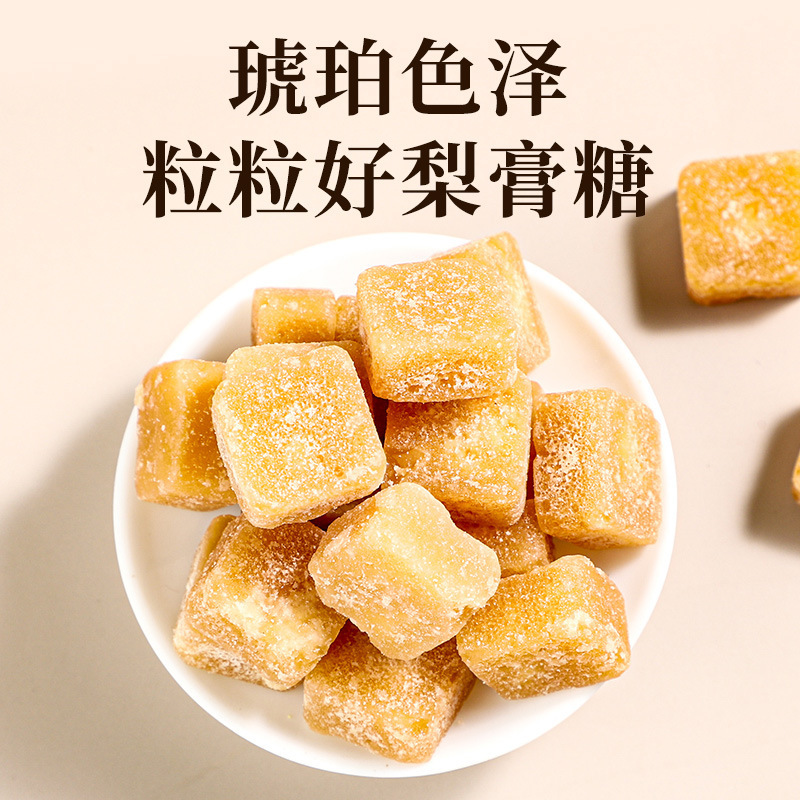 北京銅仁堂梨ペーストキャンディー 250 グラム/缶海塩レモンミント梨ペーストキャンディー Honeysuckle Luo Han Guo 梨ペーストキャンディー|undefined