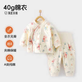 婴儿夹棉内衣套装儿童秋冬打底对开秋衣裤宝宝保暖高腰护肚两件套