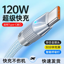Type-c������6A��������m���A��p30p40С��oppo��׿�sҫ�������