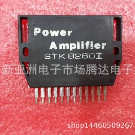 STK8280II  现货供应
