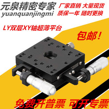 XY�S��W΢�{ƽ̨LY40/60/80/100-CB/LB/RBK�����ք�λ�ƻ�̨22��