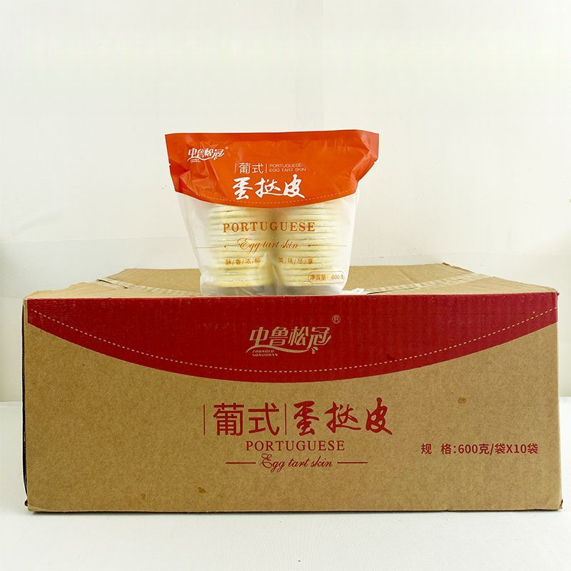 207蛋挞皮半成品商用300个批发烘焙店带锡纸托冷冻半成品葡式蛋挞