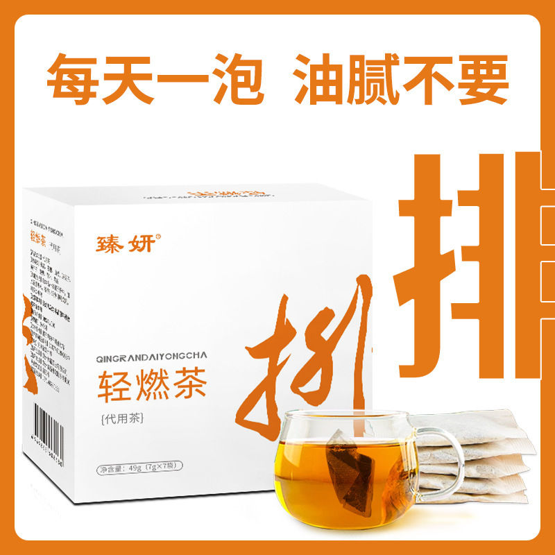 軽燃茶養生茶桑葛根サンザシ決明子排黄芥子はナツメ蓮の葉油陳皮袋にお茶を入れます。|undefined