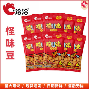 ǢǢ��Uζ������������ζ��ζ��25g �����ӿ�֨�� ÿ�ՈԹ���ʳ