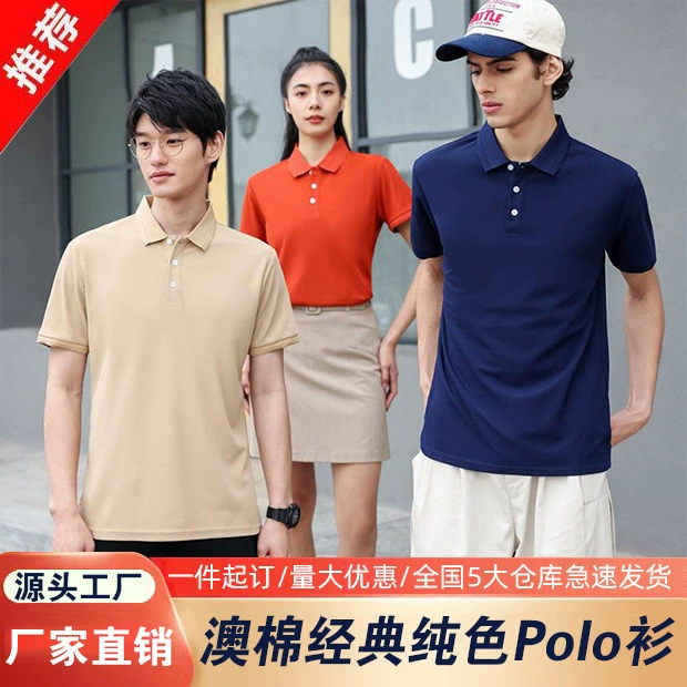 Летняя рубашка поло на заказ футболка с лацканом рабочая одежда с короткими рукавами рекламная рубашка с логотипом
