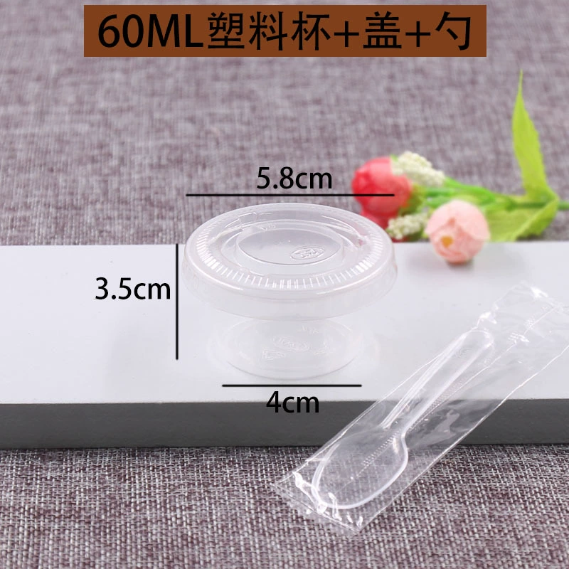 60ml disposable jelly cup/pudding cup with lid/plastic cup/sauce cup 100 sets