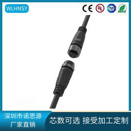 M16自锁防水连接器组装式IP67航空插头信号连接器洗墙灯组装