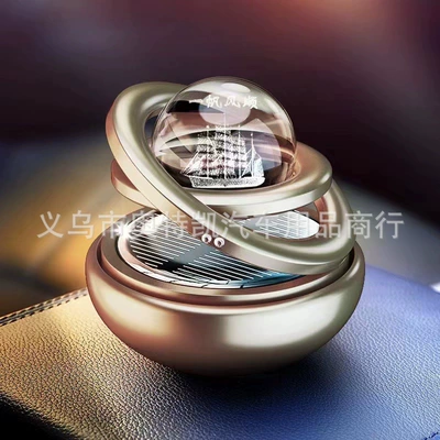 Perfplant seat: Long-Lasting Interstellar Vast Car - gold-smooth-sailing