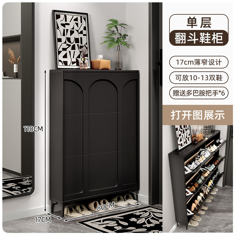 [3도어 단층 심플 블랙] 80*17*118CM [도파민 손잡이 포함]