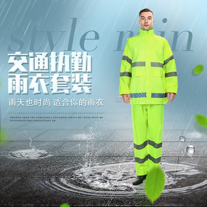 Raincoat and Pants Set for Men, Long Style, for Sanitation, Security, Labor Protection, Property Management, Full-Body Reflective Waterproof Jacket Raincoat and Pants Set for Men, Long Style, for Sanitation, Security, Labor Protection, Property Management, Full-Body Reflective Waterproof Jacket