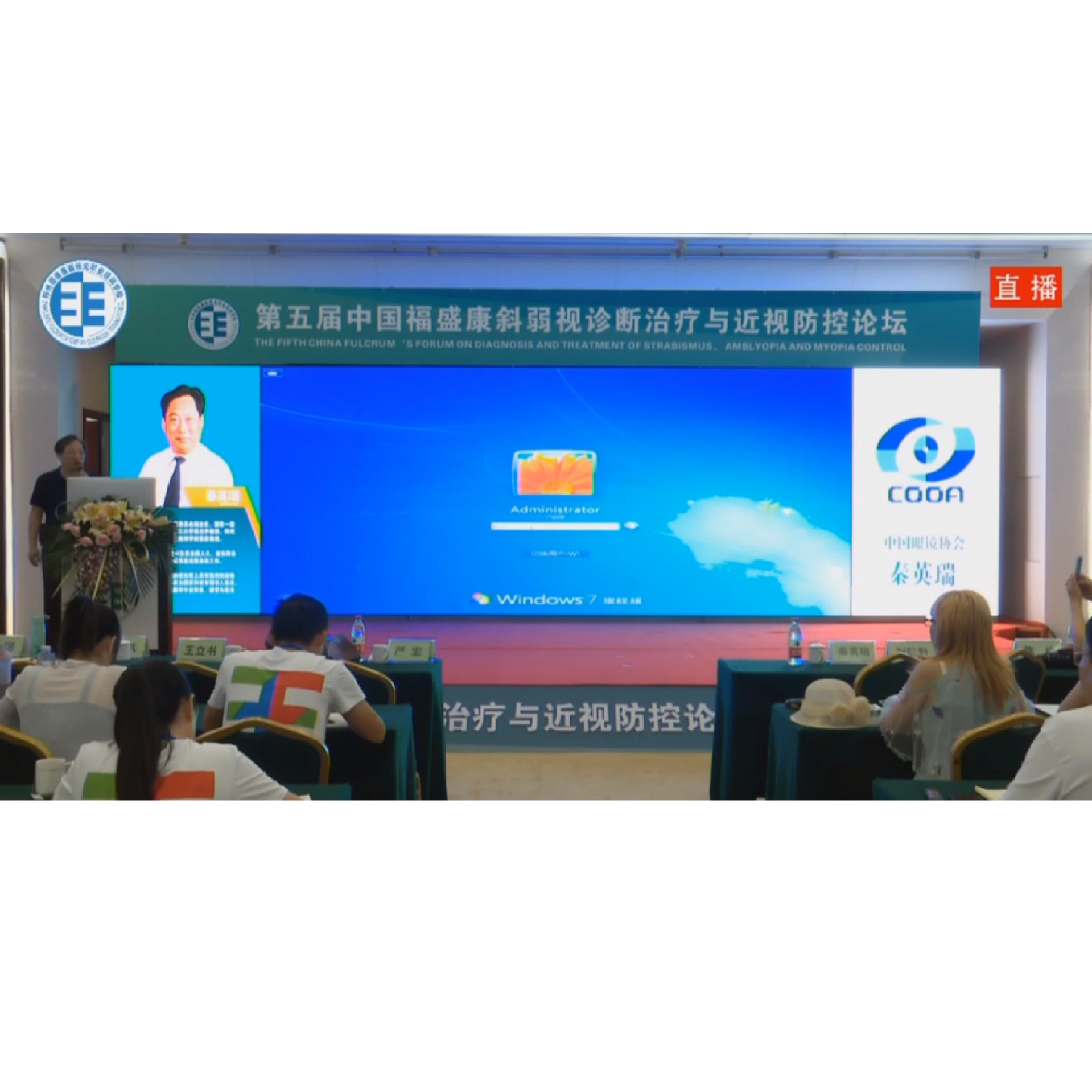 ��ɢͫ�µ����پ�׼��⼼���봦�� �γ�����