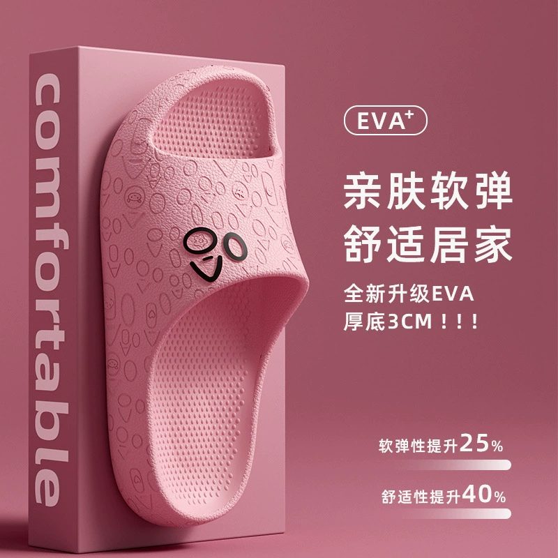 Женские сандалии с гравировкой, женские пляжные тапочки из ЭВА, мужские нескользящие домашние тапочки