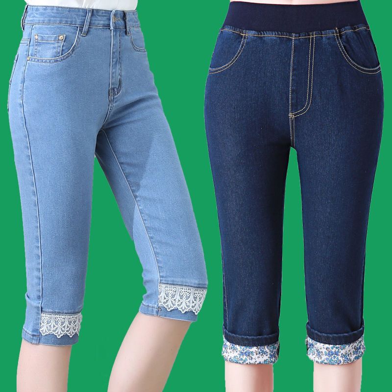 High-Waisted New Cropped Jeans for Women, Summer Thin Loose Mid-Length Pants, Plus Size, Stretchy, Slimming, Slimming Horse Pants