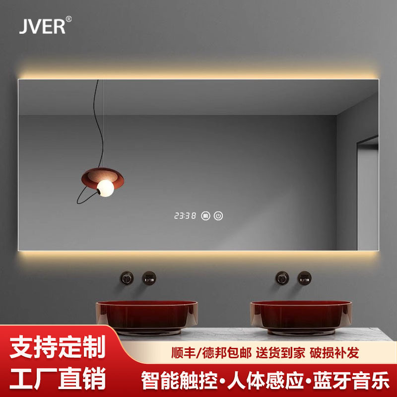 Bathroom toilet square wall intelligent bathroom mirror led with light luminous anti-fog wall-mounted cosmetic mirror