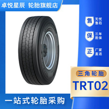 ������̥385/55R22.5 TRT02ȫ��ͨ����̥����TRIANGLE������̥