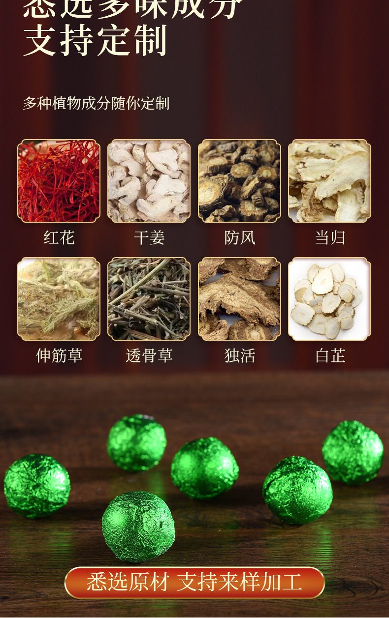 Sweat-Inducing Foot Soak Balls Mugwort Ai Ye Herbal Bath Pellets for Foot Care quality and texture