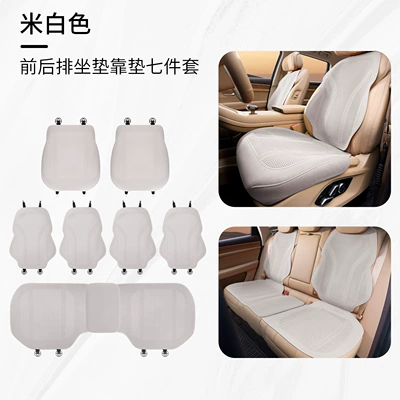 Seat cushion, seat cover: Seat Cover, Ventilated and Breathable, Faux - type-b-thin-padded-plush-off-white-seven-piece-set