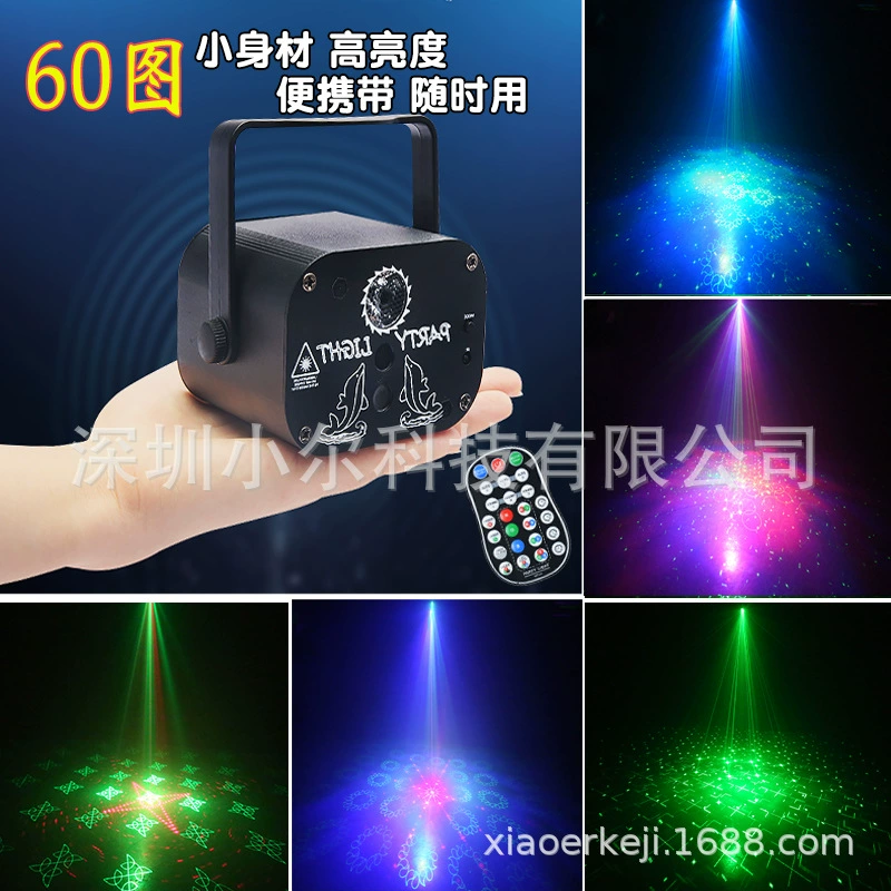 Мини-лазерный свет, 60 узоров, USB, звездное небо, потолок, пульт дистанционного управления, сценическое освещение, светодиодный атмосферный светильник, домашний полноцветный фонарик