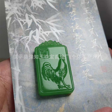 厂家批发仿和田玉碧玉双面雕刻十二生肖守护神吊坠本命佛玉佩项链