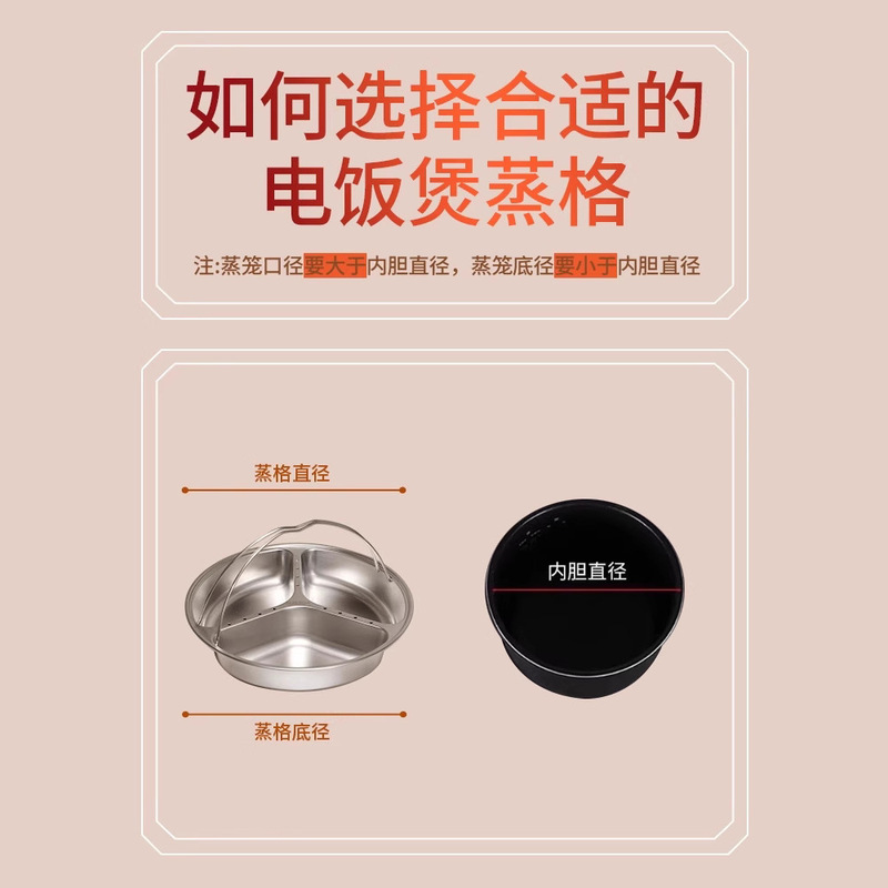 食品グレード 304 ステンレス鋼 3 コンパートメント食品補助蒸しトレイ炊飯器ポータブル防水蒸しラックベビーコンパートメント蒸しトレイ|undefined