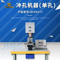 1688可调节压力打孔机采购指南