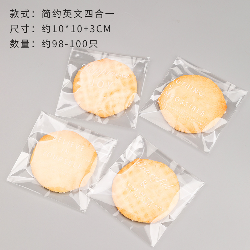 スノーフレーククリスプ包装袋、セルフシール粘着袋、クッキー牛ビスケット袋、かわいい漫画の独立した小さな包装袋|undefined