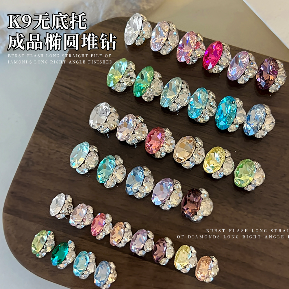 K9 Nail Art Jewelry New Finished Product Pile Diamond Ball Super Flash Rose Pink Pigeon Egg Bottomless Nail Accessories Wholesale