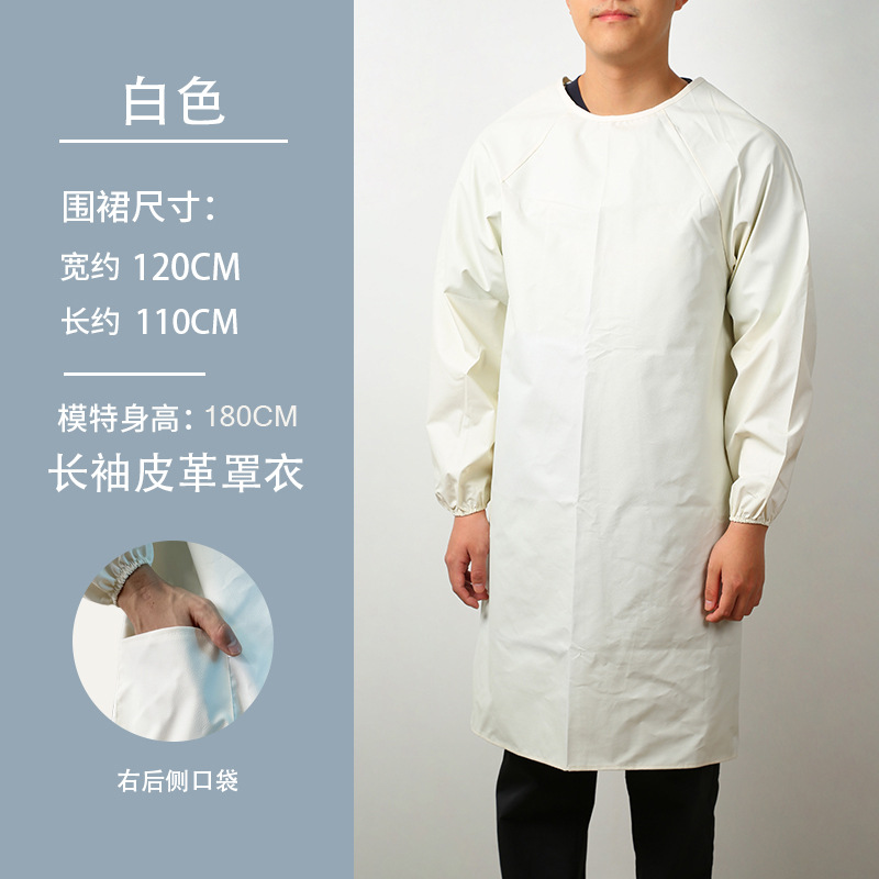 Delantal con mangas, comedor acuático a prueba de aceite, impermeable y resistente al desgaste, ropa de trabajo, manga larga.