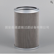 400408-00048不锈钢液压油滤筒滤芯R011864铜网防腐蚀滤芯滤清器